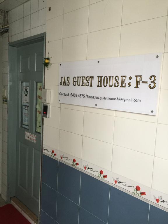 Jas Guest House Hong Kong Ngoại thất bức ảnh